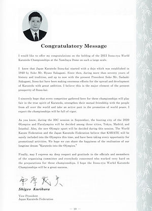 Itosu-kai, Itosu-ryu, World Championships, brochure
