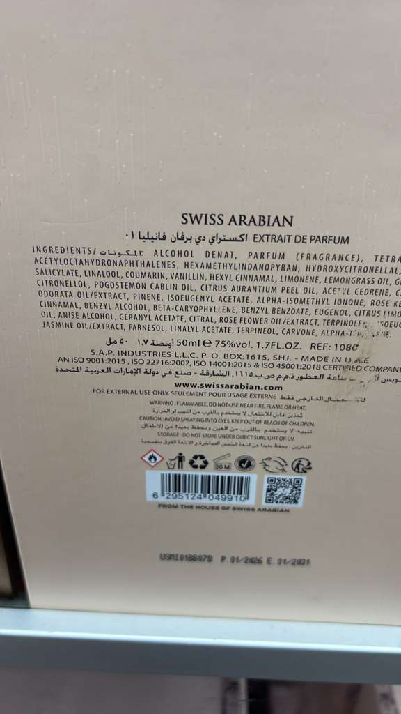 Thumbnail: SWISS ARABIAN VANILLA 01 1.7 OZ EXTRAIT DE PARFUM FOR UNISEX
