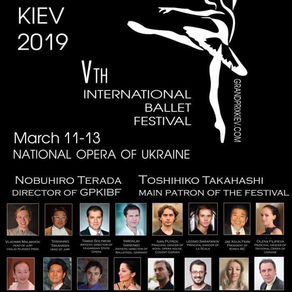 【プログラム】2019 GRAND PRIX KIEV