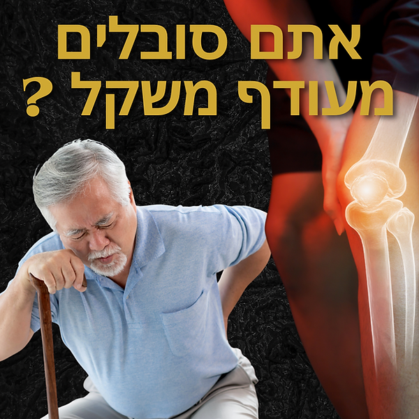 6 הסיבות המרכזיות לכישלון בדיאטה (6).PNG