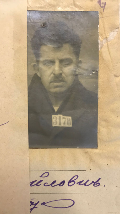 Артур Фройд