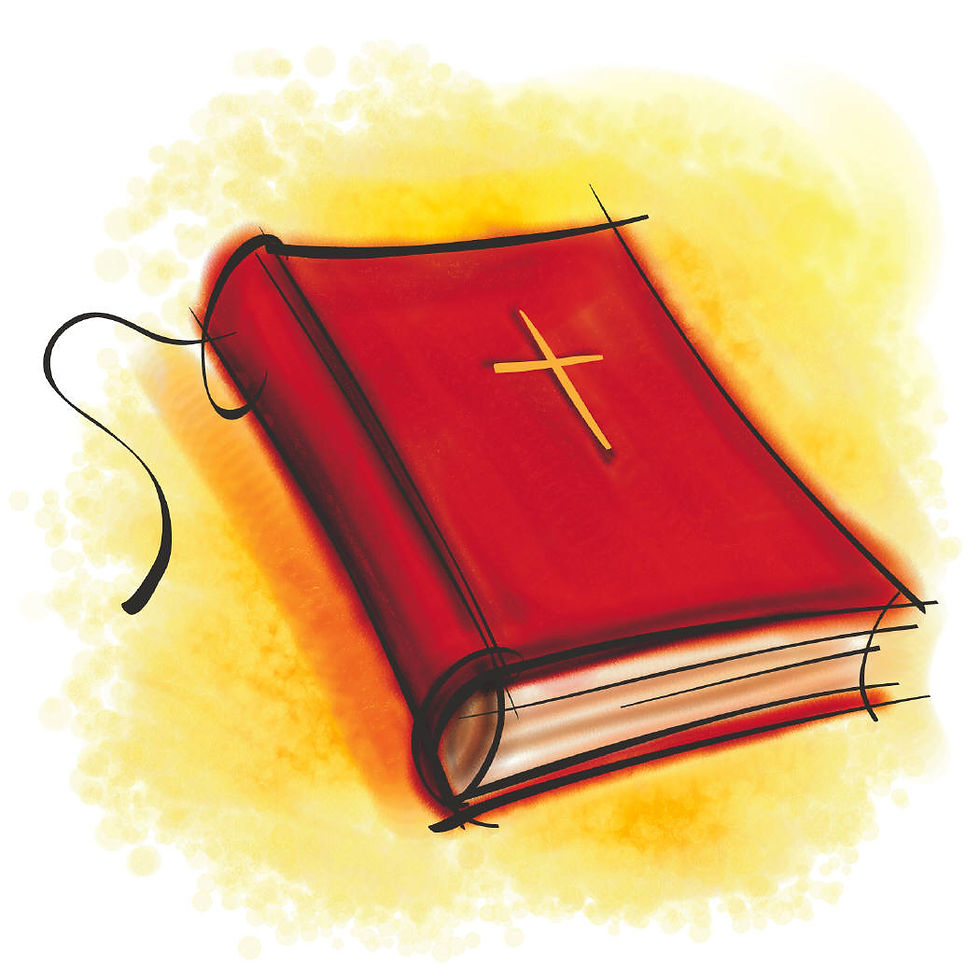 Holy Bible