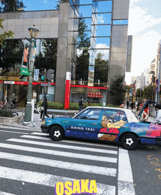 Animated GIF-downsized_large (6).gif