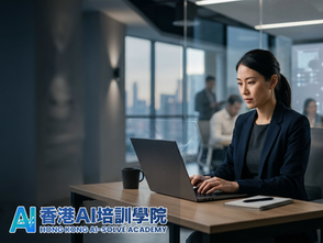 AI Agents管理概念,展示職場人員透過Prompting進行AI任務委派、成果驗收及權限管理