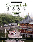 Chinese Link Level 1 Part 1 Thumbnail.jp