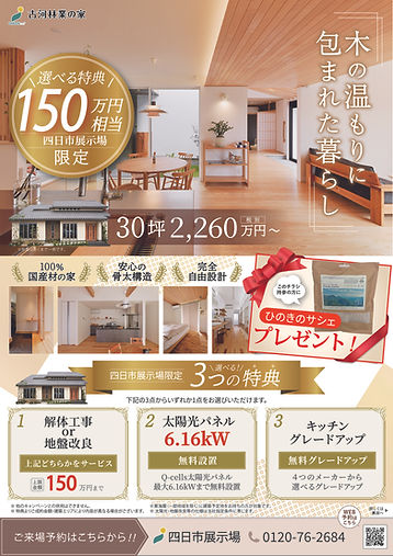 2025.11～秋キャン_アートボード 1-02.jpg