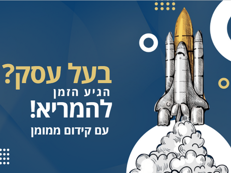 איך דיוור ישיר דרך מערכת ברודקאסט מסייע לפיקסל של מטא(פייסבוק) בצבירת מידע ודיוק קהל היעד שלך?