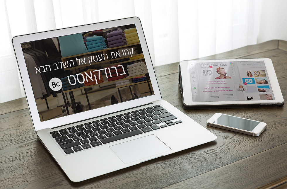 מערכת מתקדמת לשליחת ניוזלטרים | ברודקאסט