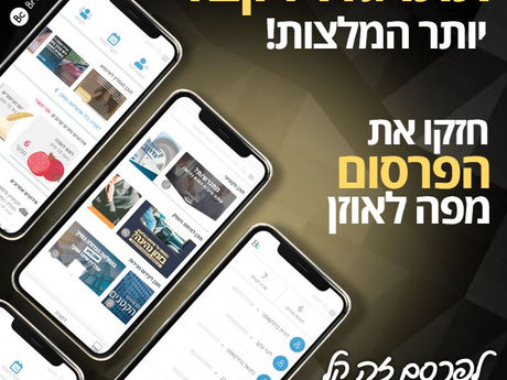 מאמינים רק בפרסום והמלצות "מפה לאוזן" ? מה חשוב שתקחו בחשבון