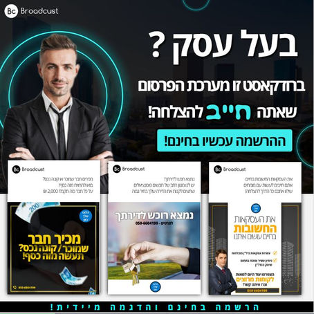 למה צריך שיווק לעסק? האם פרסום דיגיטלי מגדיל את הרווחים?