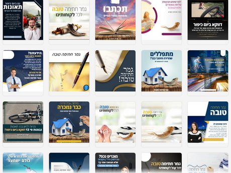 תוכן חכם או תוכן יפה? מה חשוב יותר?