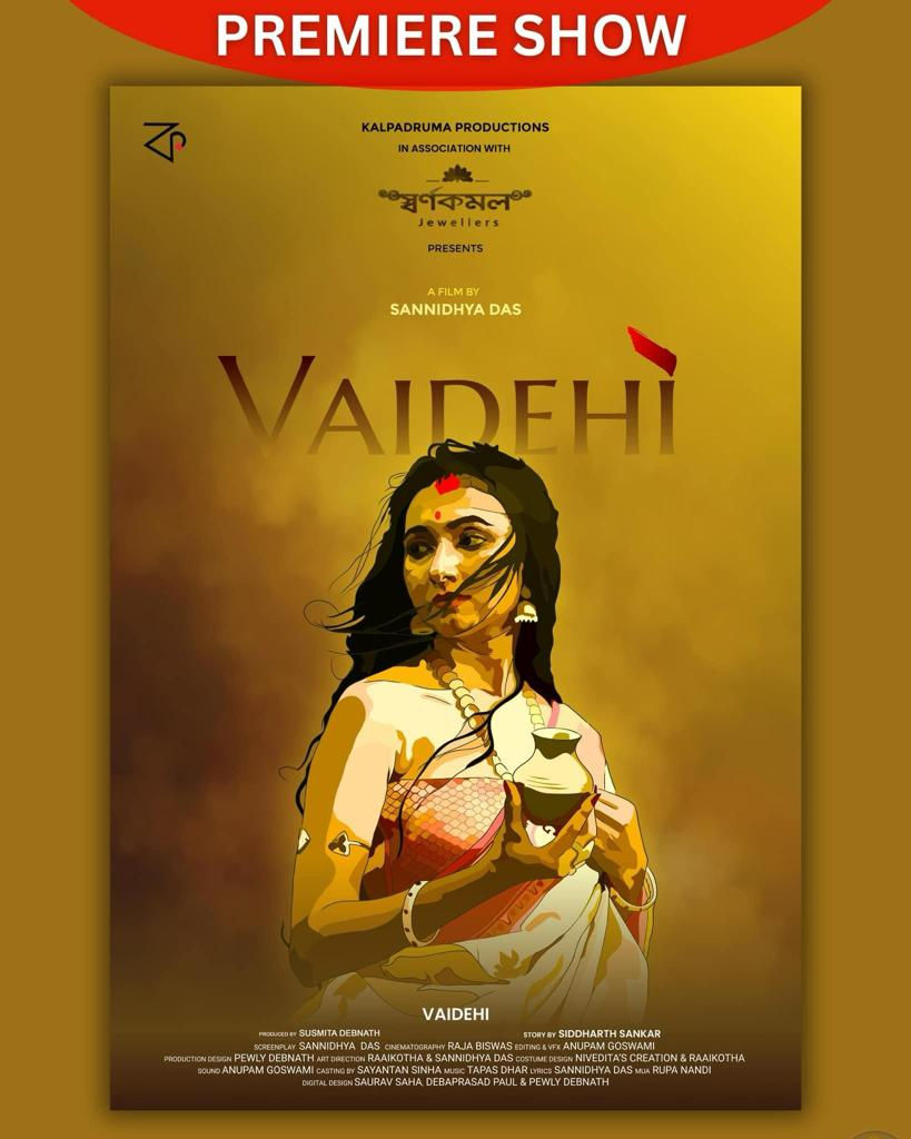 Vaidehi Premiere 5