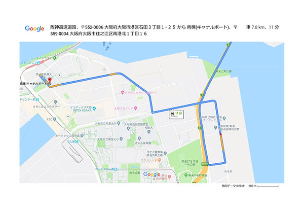 阪神高速道路、〒552-0006 大阪府大阪市港区石田3丁目1−25 から 南棟