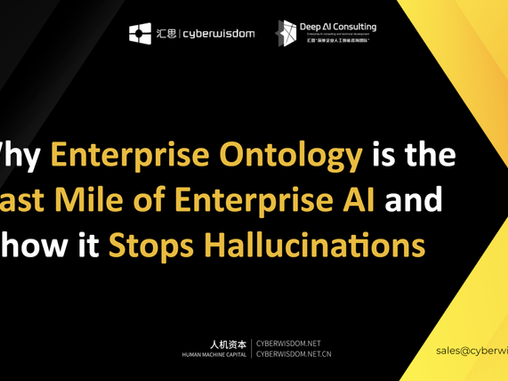 Why Enterprise Ontology is the Last Mile of Enterprise AI and how it Stops Hallucinations