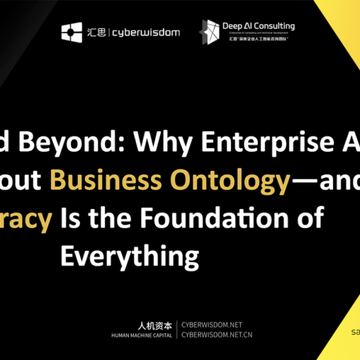 2028 and Beyond: Why Enterprise AI Is All About Business Ontology—and Accuracy Is the Foundation of Everything