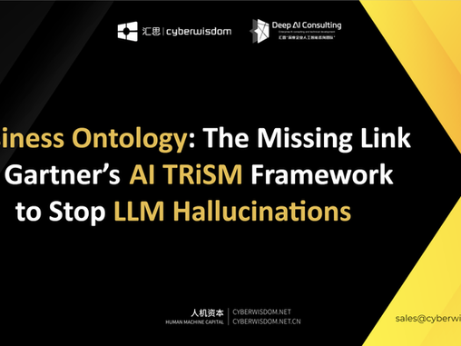 Business Ontology: The Missing Link in Gartner’s AI TRiSM Framework to Stop LLM Hallucinations