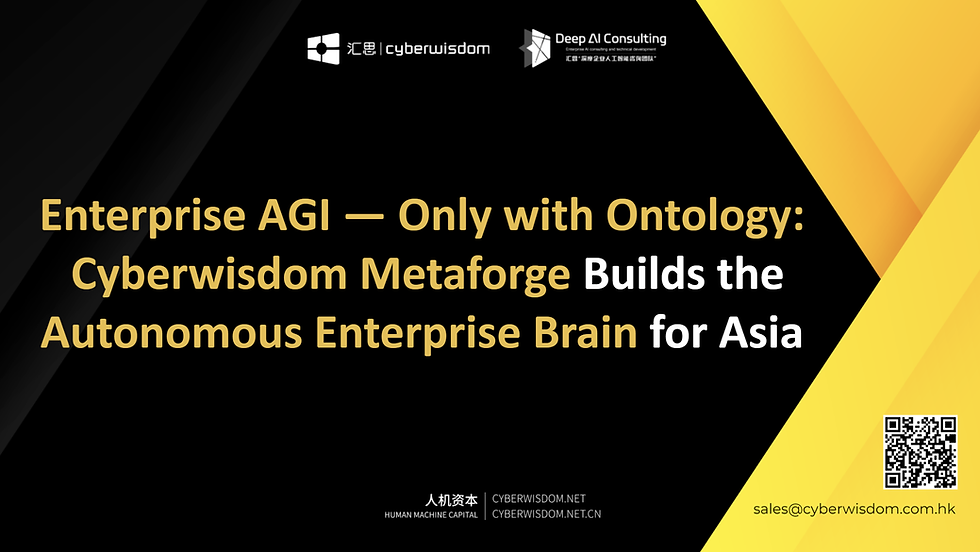 Enterprise AGI — Only with Ontology: Cyberwisdom Metaforge Builds the Ontology‑Driven Autonomous Enterprise Brain for Asia