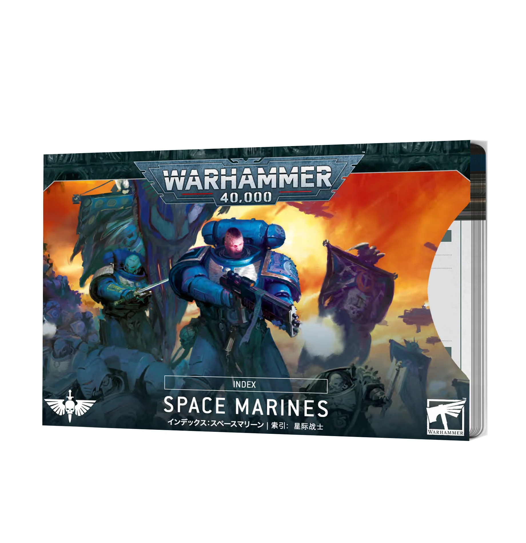 Index space. Warhammer 40 000 space marine обложка.