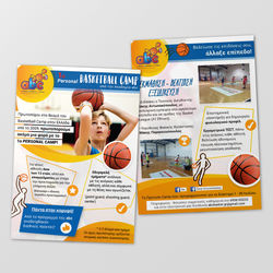 flyer2