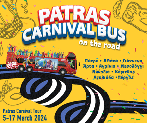 PATRAS CARNIVAL BUS - banner 300X250px