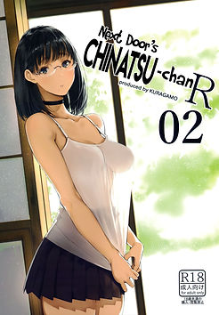 Tonari no Chinatsu-chan R 02