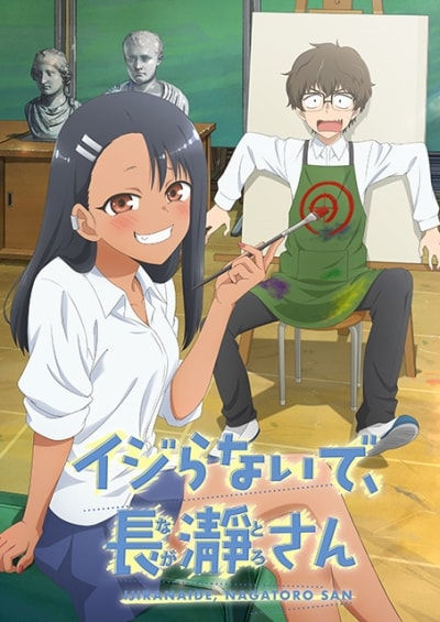 Ijiranaide Nagatoro-san mm sub(Completed)