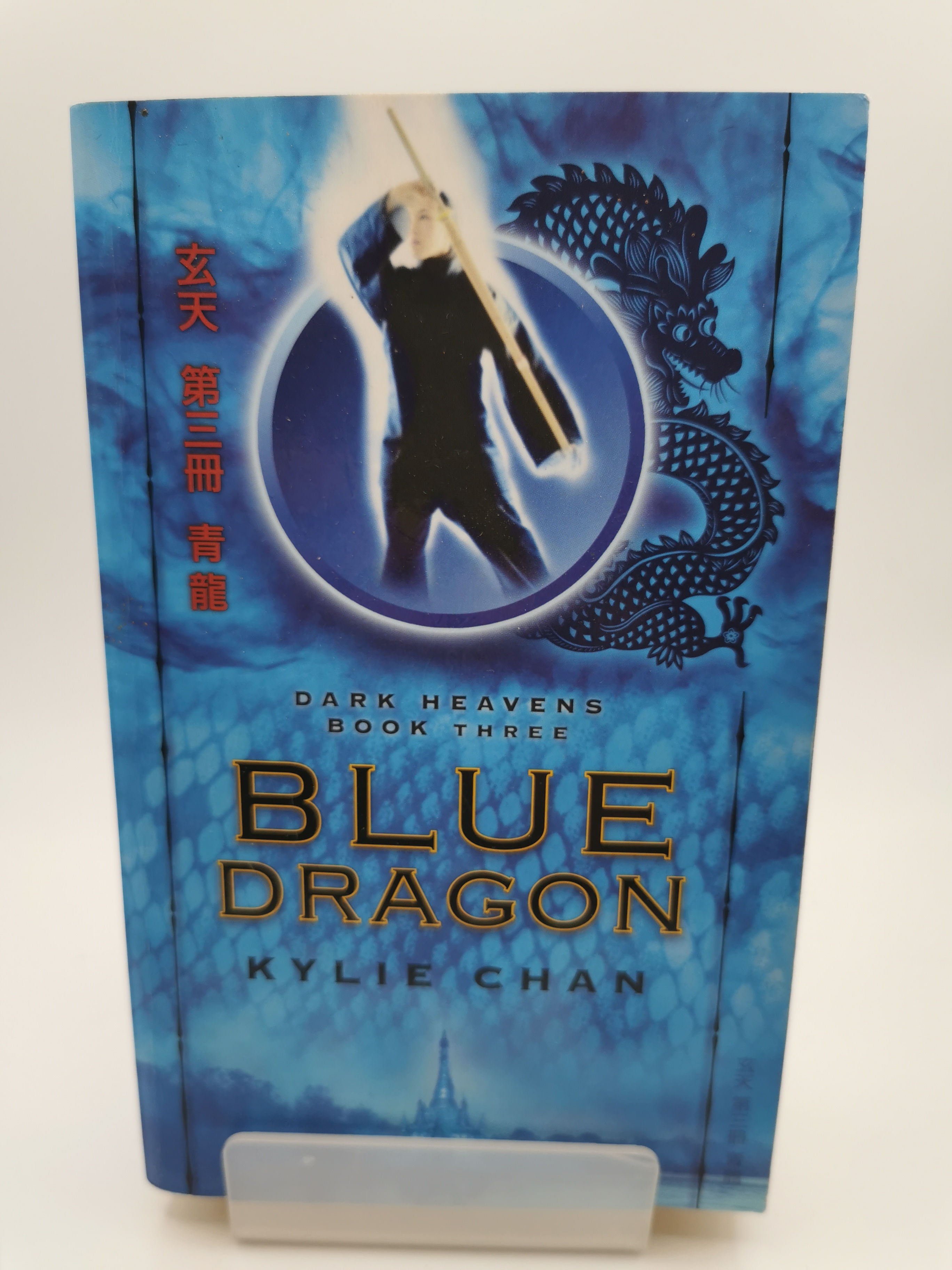 Blue Dragon - Kylie Chan