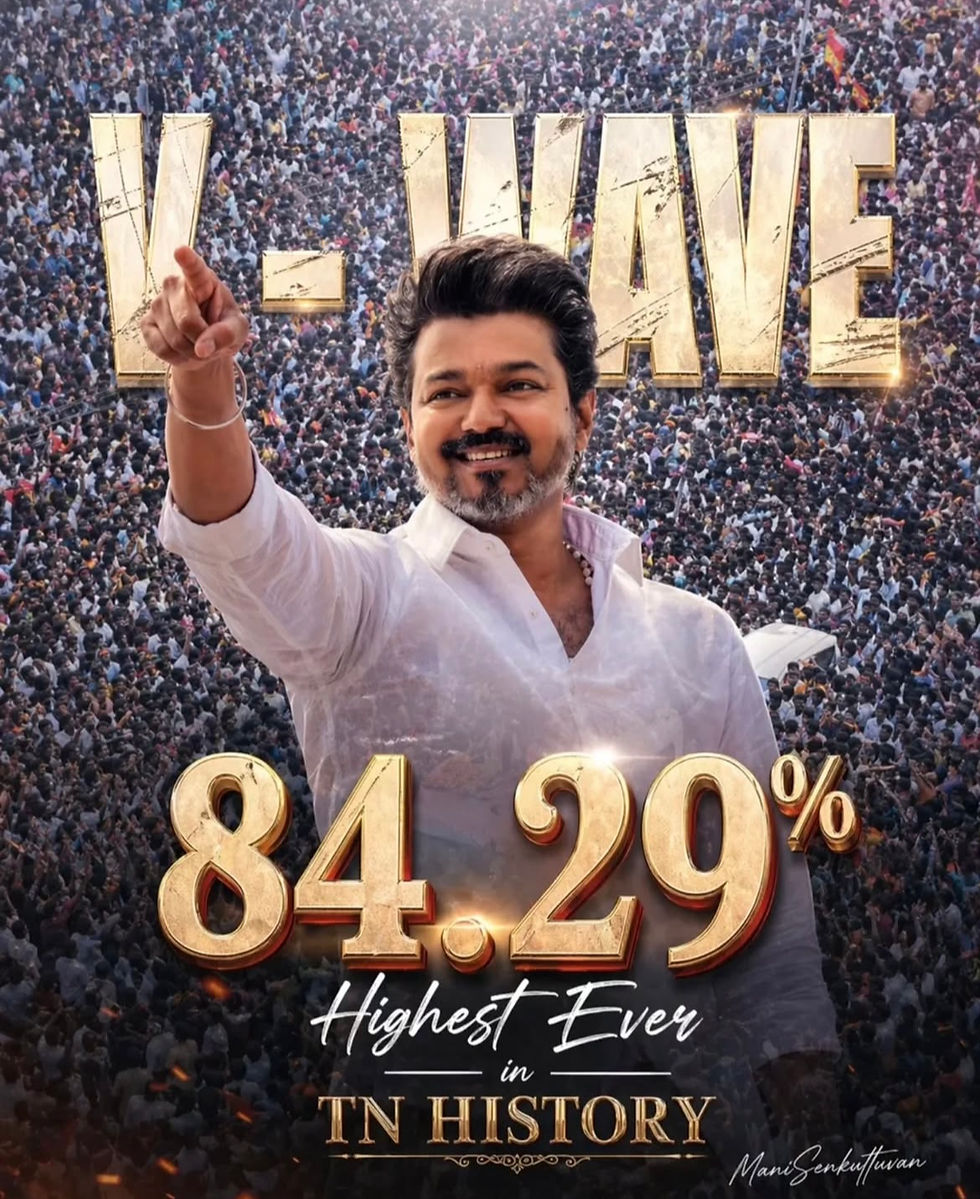 Then, there was Nandamuri Taraka Rama Rao; now, there is Vijay Thalapathy.