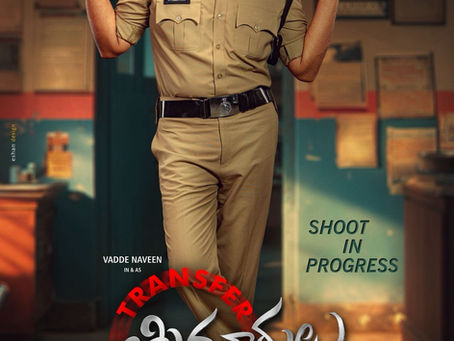 “Transfer Trimurthulu” First Look Out Now!