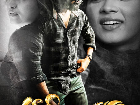 🎬 Bhalare Sitram – Movie Review