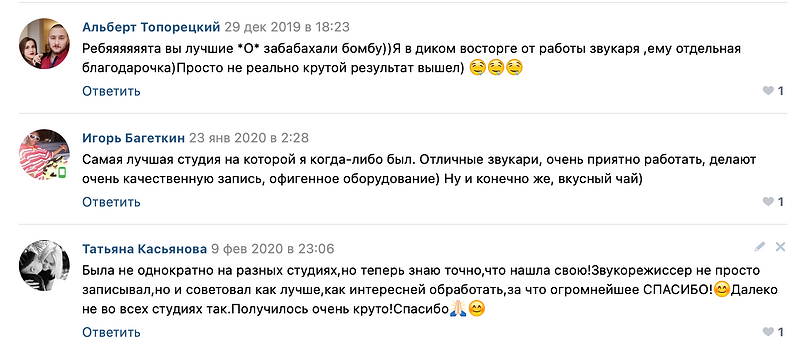 Снимок экрана 2021-03-02 в 19.42.26.png