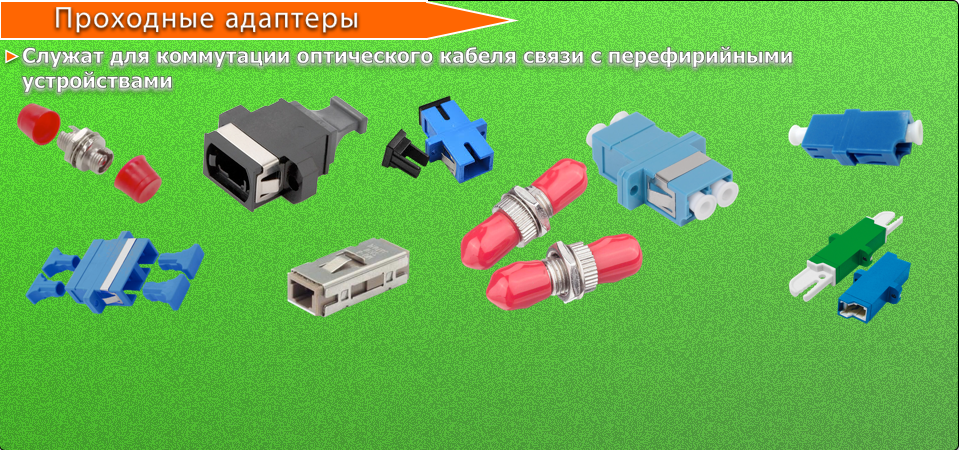 Пигтейлы FC все виды .png
