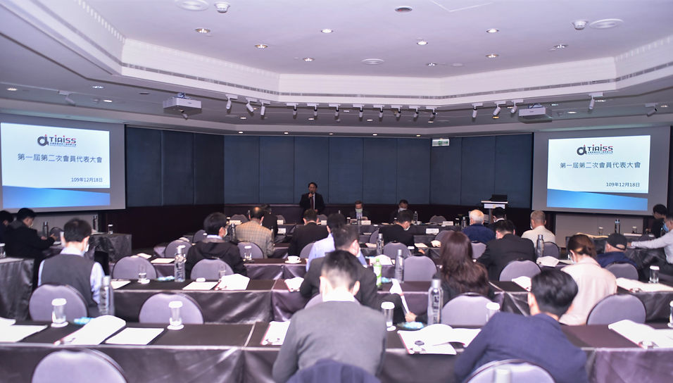 第一屆第二次會員代表大會紀錄