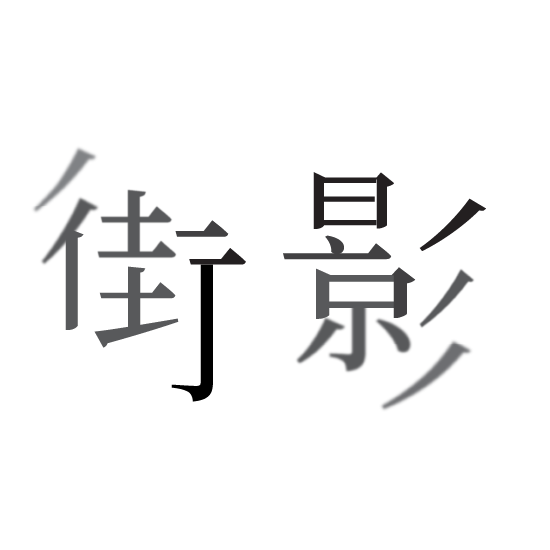 Logo New Hori.png