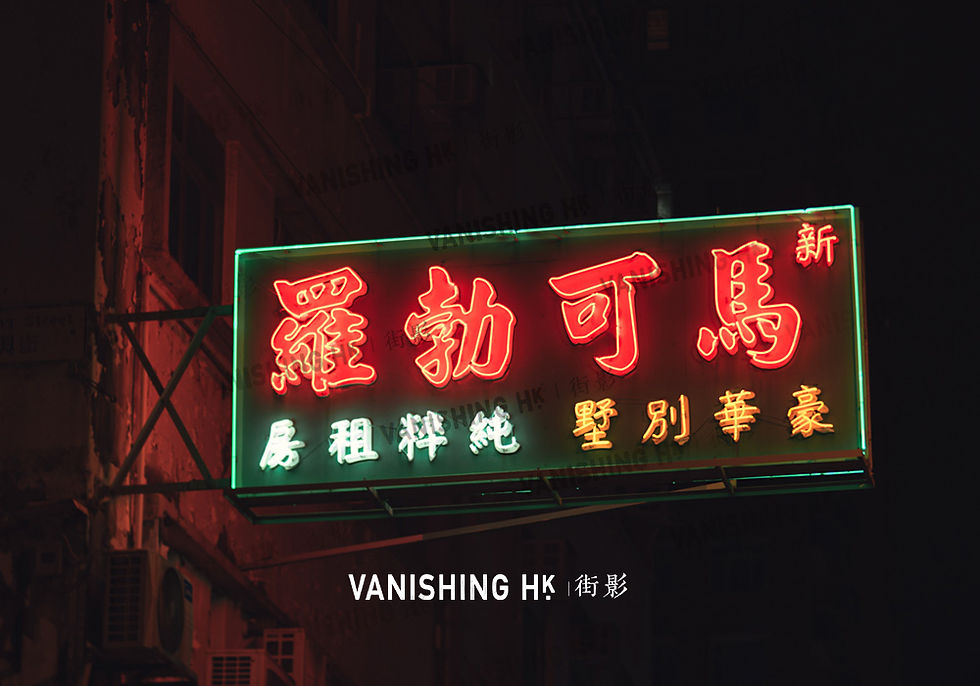 新馬可勃羅別墅