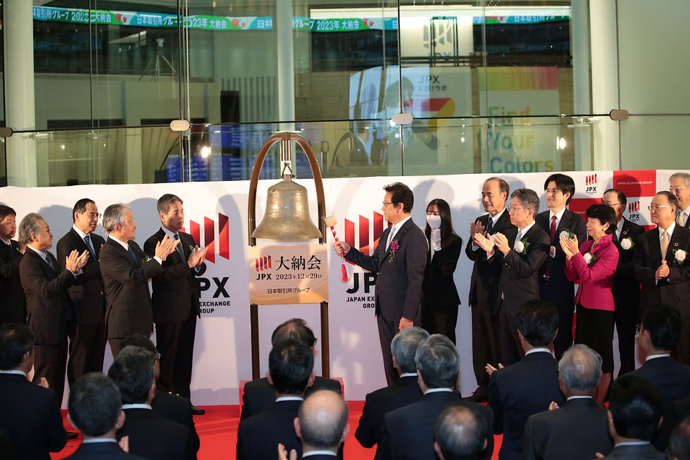 日本取引所グループ2023年大納会・2024年大発会