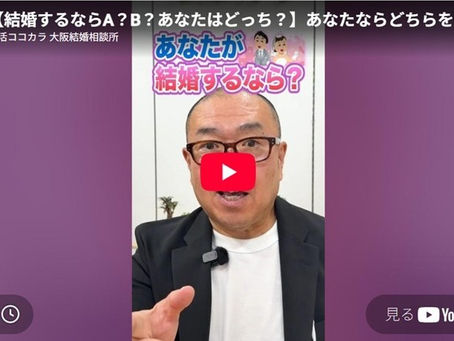 結婚するならどっち?年収1,500万円と600万円、あなたはどちらを選びますか?