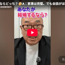 YouTubeショートのサムネイル