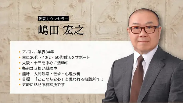 daihyou_w.webp