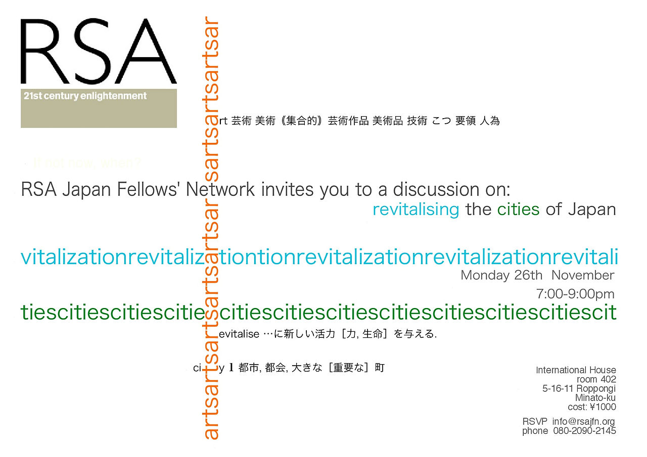 RSA flyer_20121126