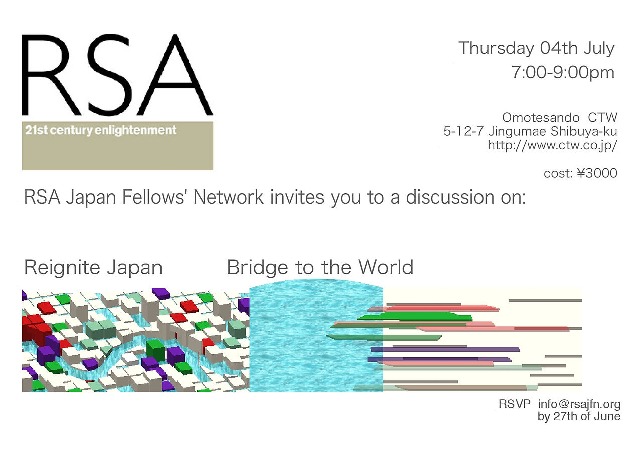 RSA flyer_20130704