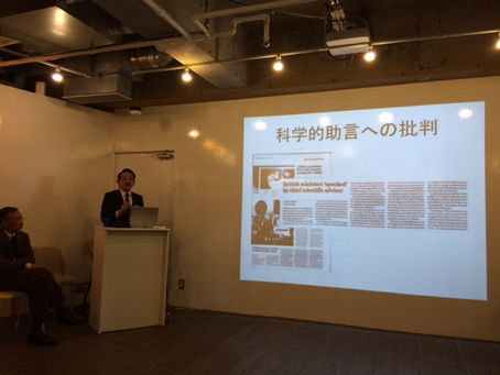 RSA JFN Event :Science Communication after Fukushima