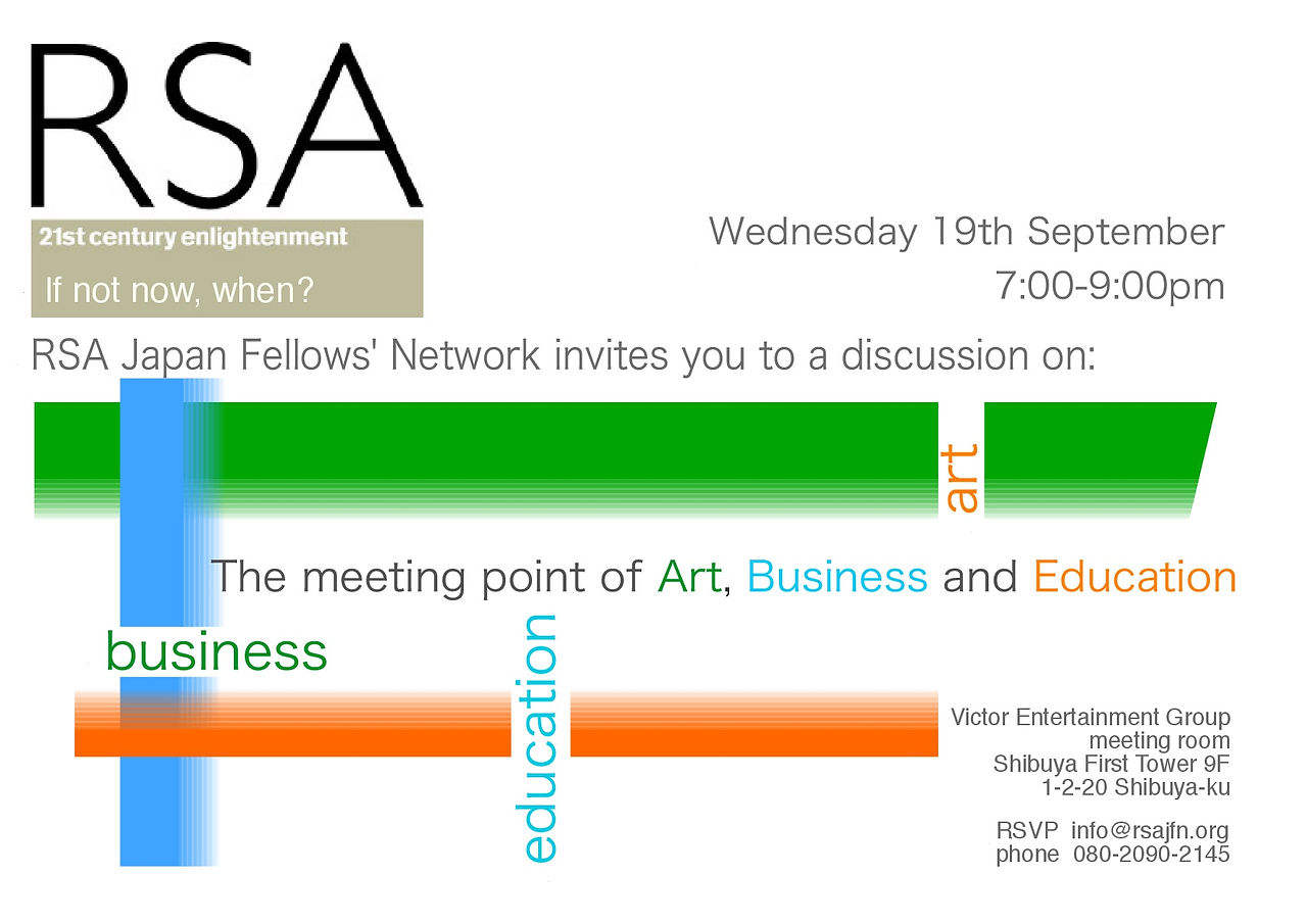 RSA flyer_20120919