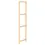Thumbnail: IKEA Ivar side unit 20x70