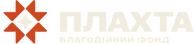 Plakhta-Logo-Light_ukr_2_edited.png