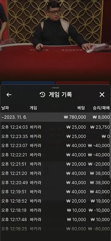 먹튀사이트 이오카지노
