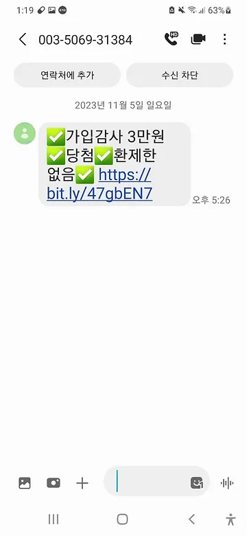 먹튀사이트 이오카지노