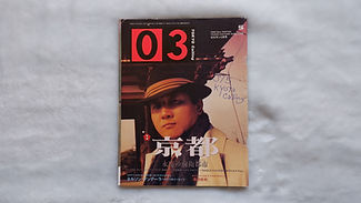 DSCF2399.JPG