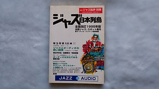 DSCF2396.JPG