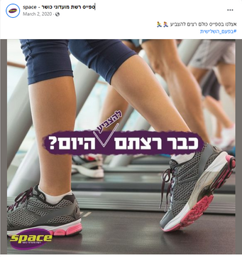 ספייס3.PNG
